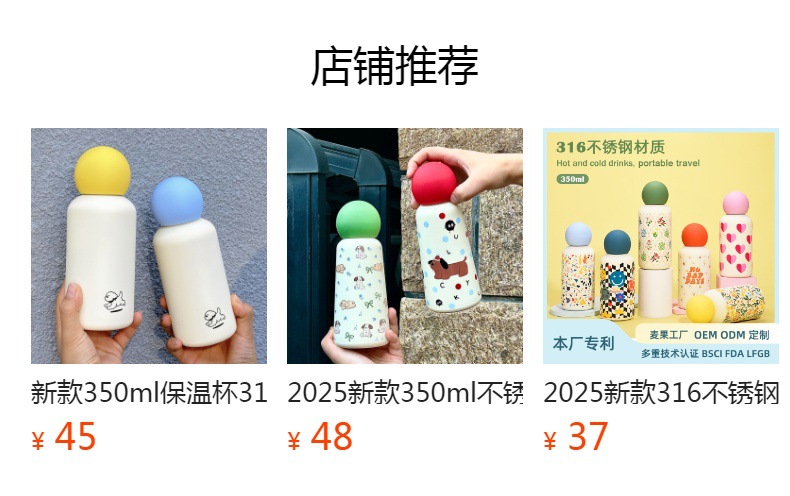 New 316 stainless steel insulated cup 350ml, creative and cute student and children outdoor sports water cup pic 1