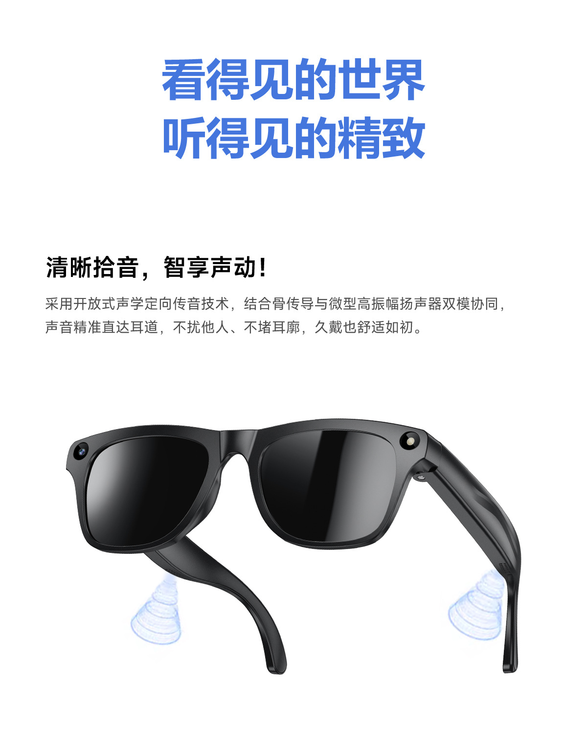 跨境XK ONE MAC智能眼镜800W像素拍摄可变色镜片AI翻译听歌墨镜无详情14