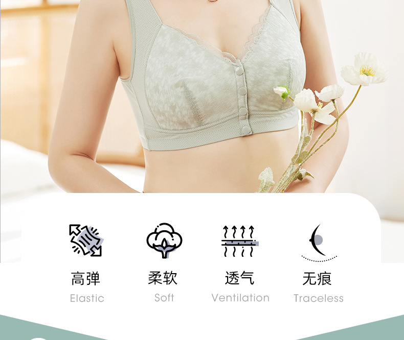 妈妈内衣女舒适中老年前扣背心式文胸中年妇女大码无钢圈胸罩衣详情2