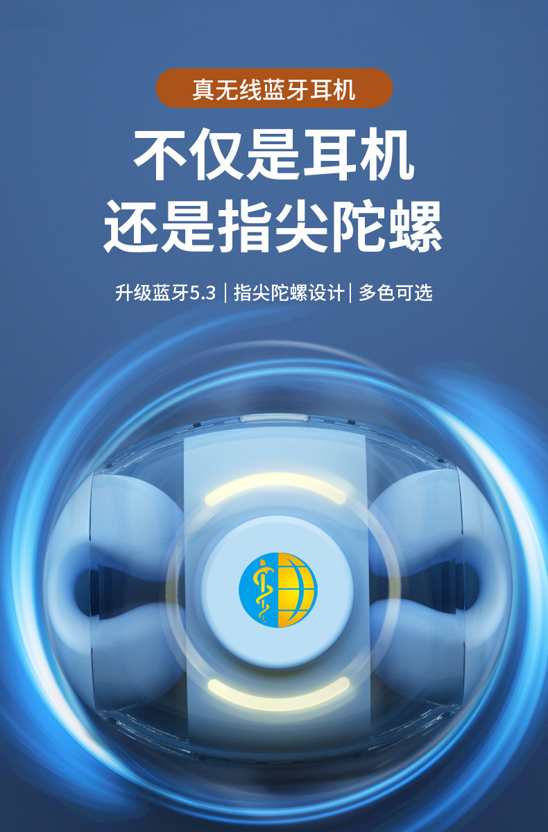 Cross-border creative fidget Spinner rotating Bluetooth headphones, in-ear sports and stress-relieving wireless V5.3 earbuds pic 4