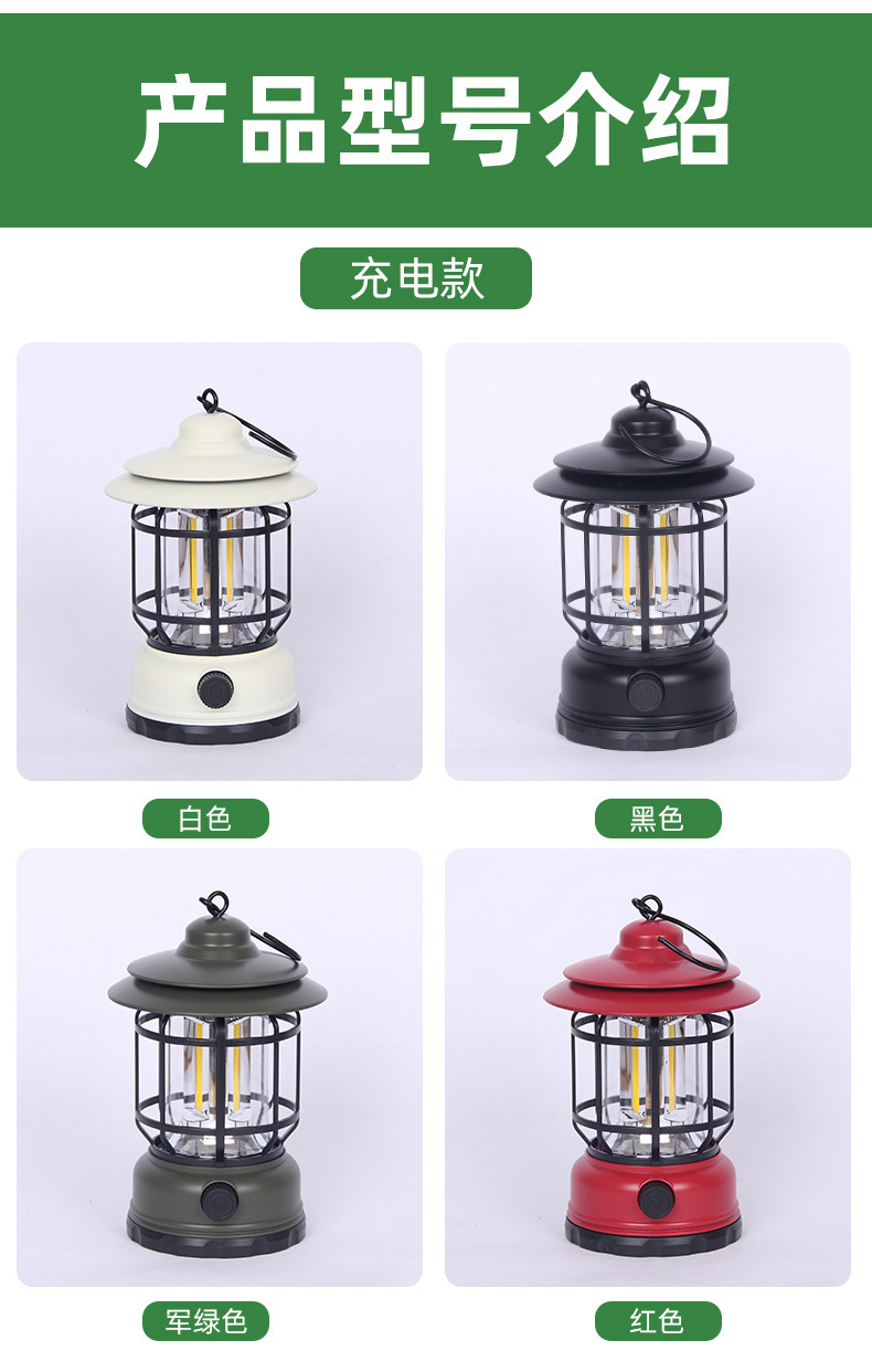 跨境户外复古露营灯野营灯家用应急帐篷灯多功能手提复古马灯批发详情10