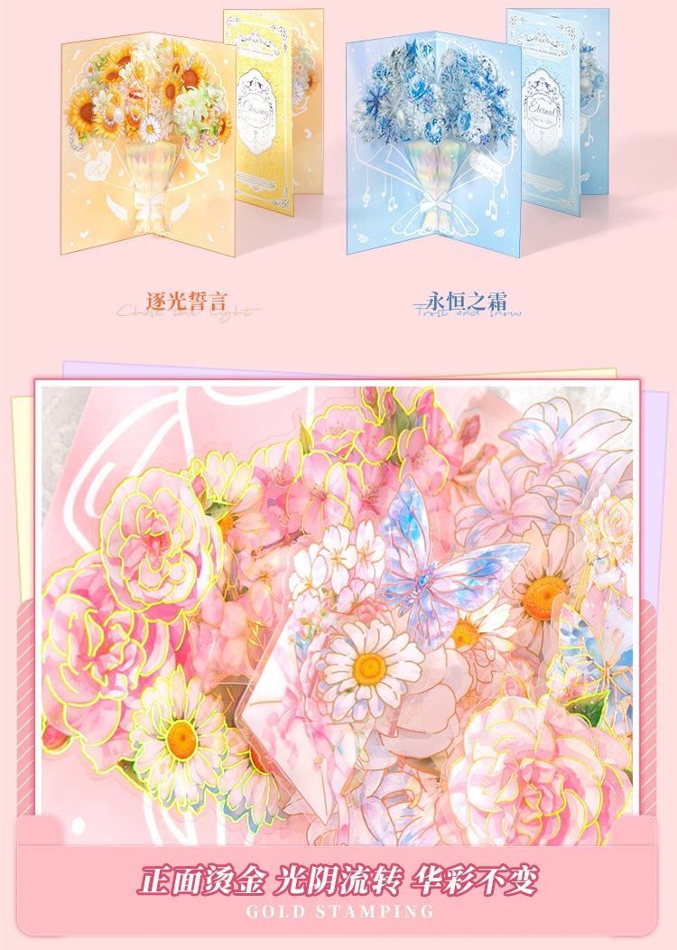 芯陌永恒之绊花束贺卡节日感恩小卡片ins创意高档感谢祝福卡详情5