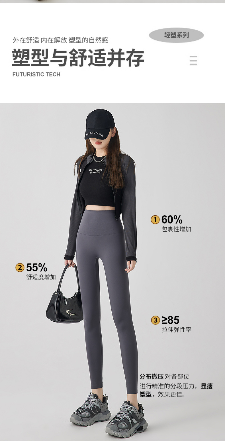蜻蜓裤秋冬款女外穿高腰收腹不掉档打底裤义乌大码弹力瑜伽鲨鱼裤详情8