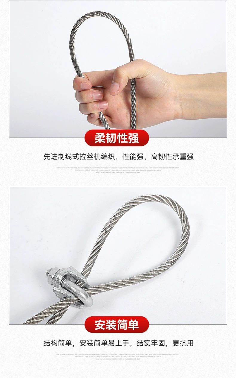 镀锌钢丝绳1.2/4/5/6/8mm等等建筑工业民用耐磨防锈防护捆绑详情12