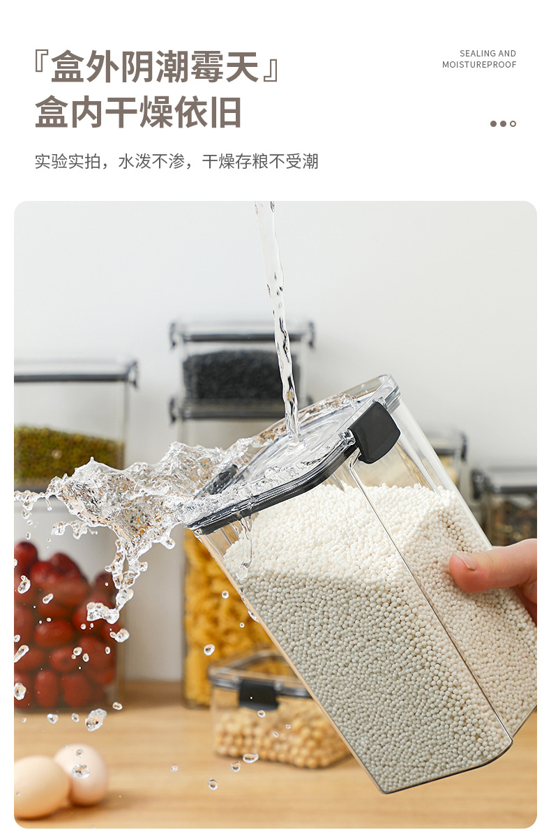Sealed cans for kitchen storage of grains and cereals, food-grade transparent plastic cans for snacks, dry goods and tea pic 6