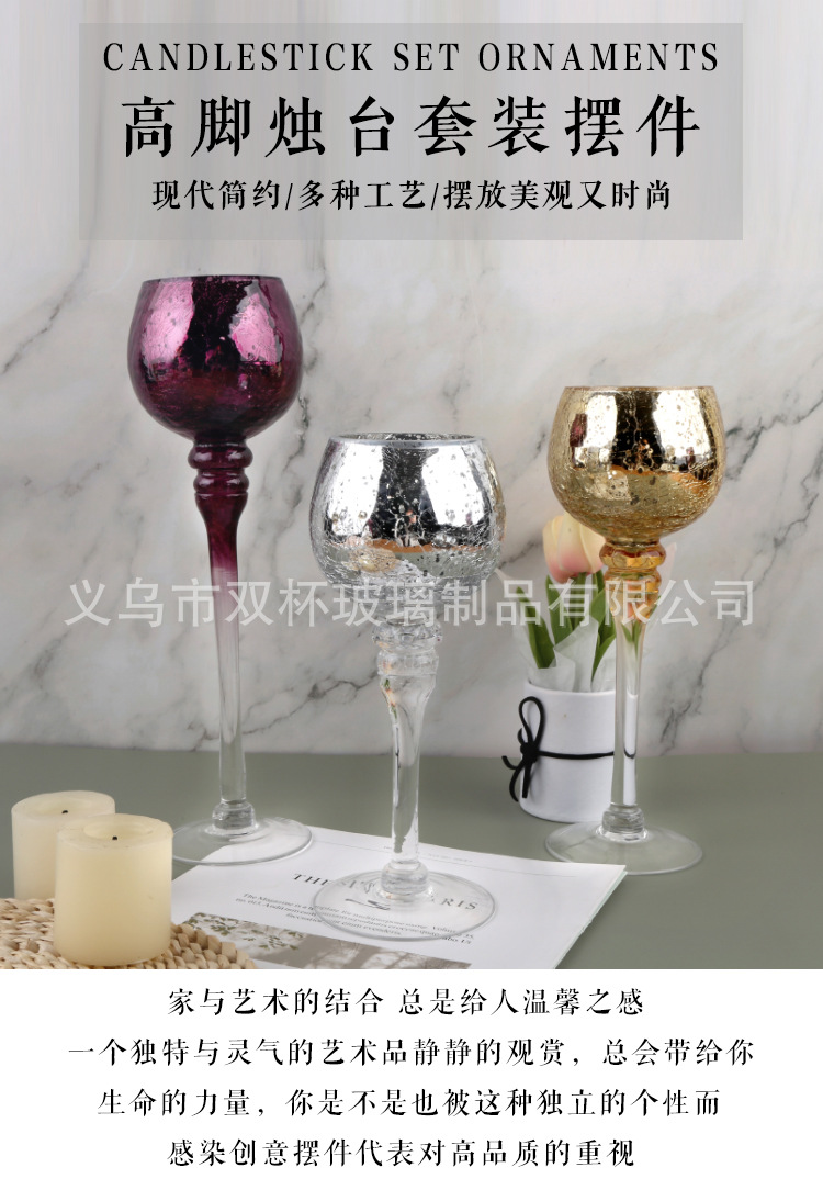 Electroplated broken gold glass candlesticks, hand-blown glass handicrafts in stock, three-piece set of European-style restaurant high-legged candlesticks pic 2
