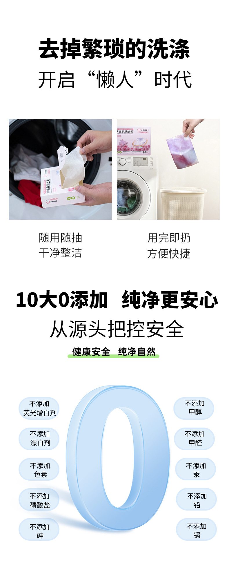 Anti-color bleeding laundry tablets Master Fragrance for washing and adding clothes. Anti-color bleeding and long-lasting fragrance. One multi-purpose Polyester Xiaomeng pic 7