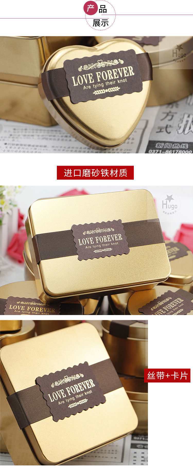 批发风金色磨砂马口铁盒简约喜糖盒包装丝带卡片节日礼品盒详情7