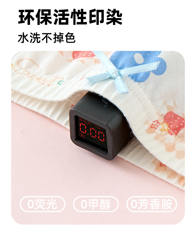 女童内裤纯棉a类棉宝宝儿童平角裤女孩小童四角裤不夹屁屁短裤夏1详情5