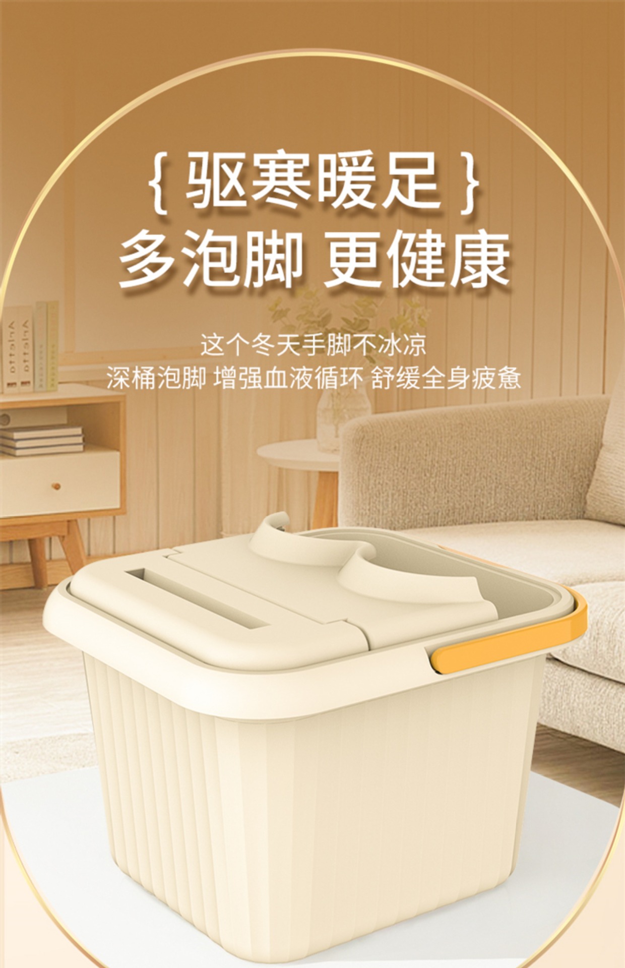 泡脚桶成人洗脚盆家用保温泡脚盆宿舍洗脚足浴桶足底按摩足疗盆子详情1