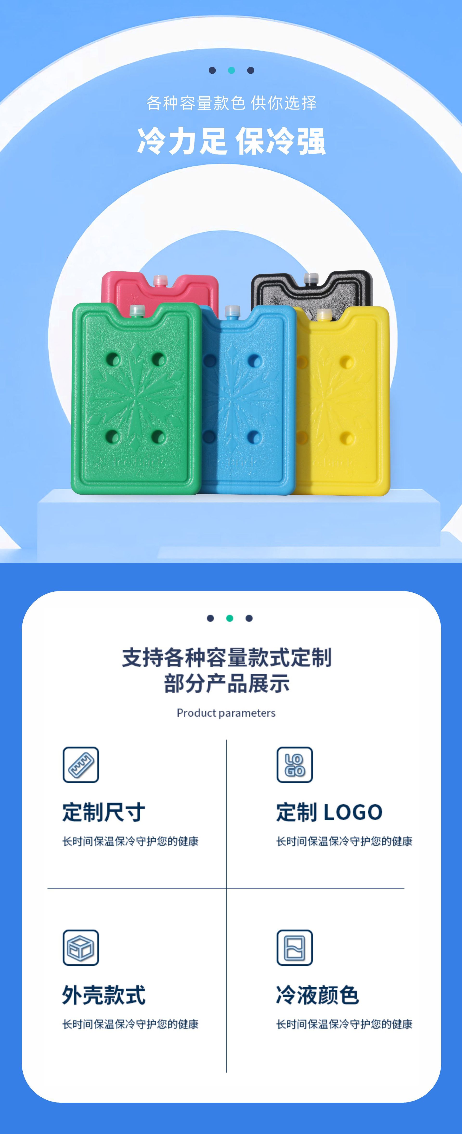 Ice crystal box, blue ice air cooler, cooling fan, ice box, freezing box, ice brick, ice plate refrigeration, reusable cooling ice bag pic 2