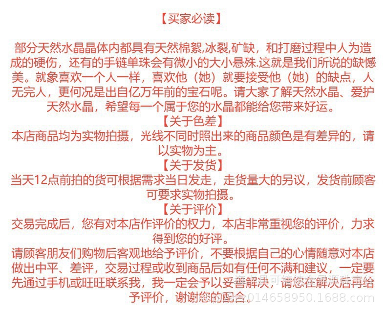 天然蜂蜜奶盖黄水晶黄塔晶搭配草莓晶手串招财女生手链简约时尚批详情9