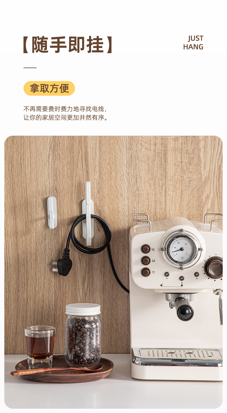 爱优汇绕线器插头挂钩电线整理收纳支架理线器电源线通用固定器详情5