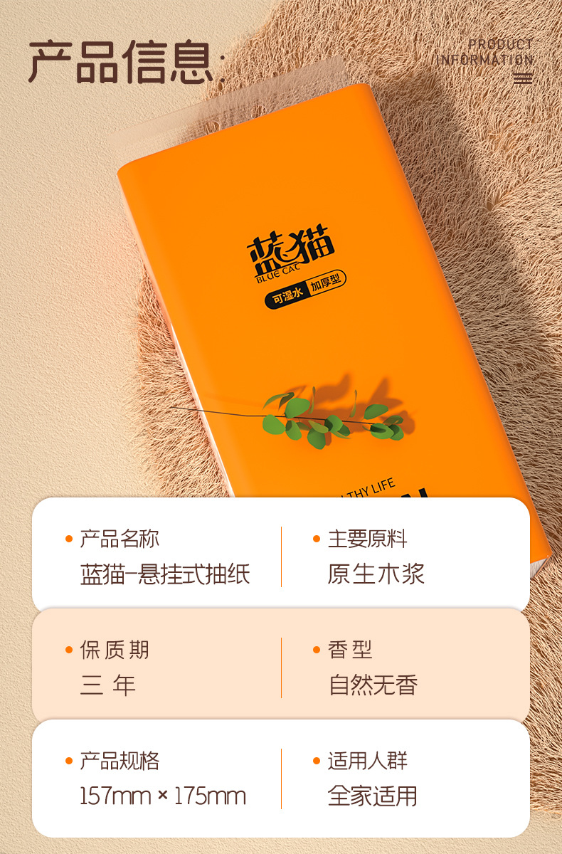 Blue Cat 1,120 large packs of hanging tissues for home use, cost-effective kitchen hanging tissues, hand towels, and toilet paper pic 4