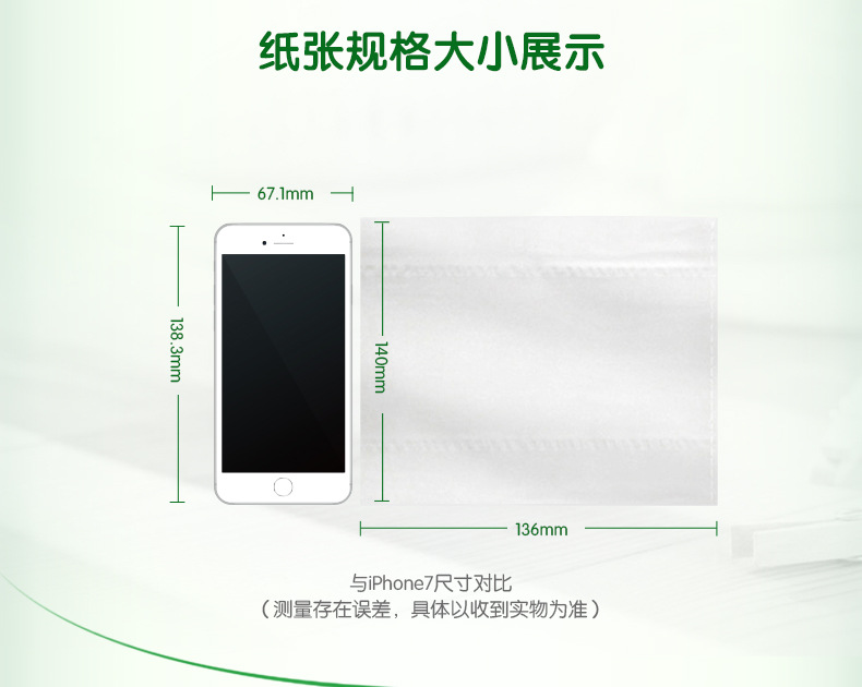 心相印卫生卷纸家用学生宿舍实惠装10卷无芯卷纸家庭装厕纸代发详情8