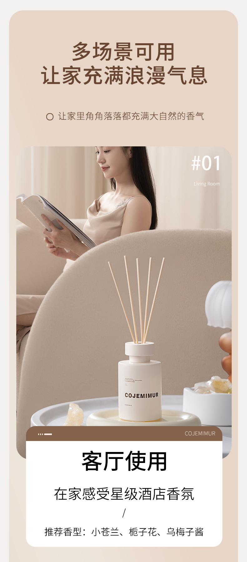 Flameless aromatherapy essential oils, indoor hotel decorations, household air fresheners, toilet deodorants, mosquito repellent incense, bedroom aromatherapy pic 14