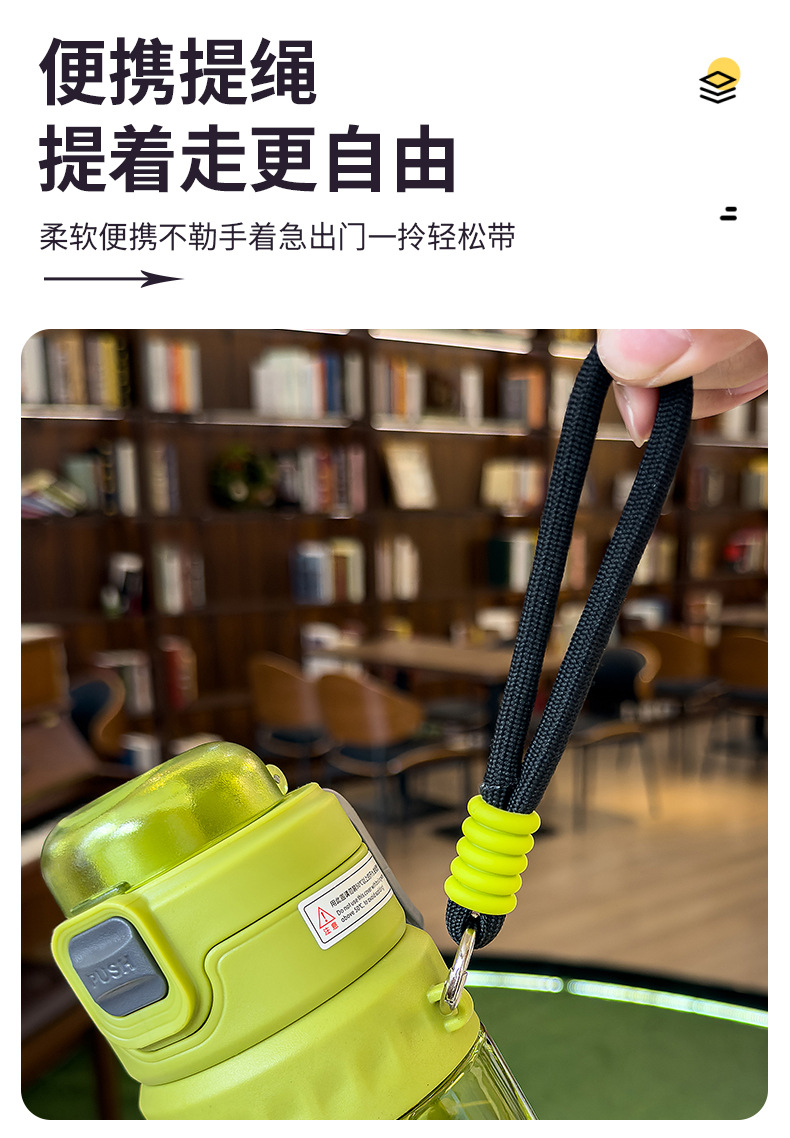 2026骑行运动水杯大容量男生塑料杯子夏季学生便携健身水壶带刻度 pic 8