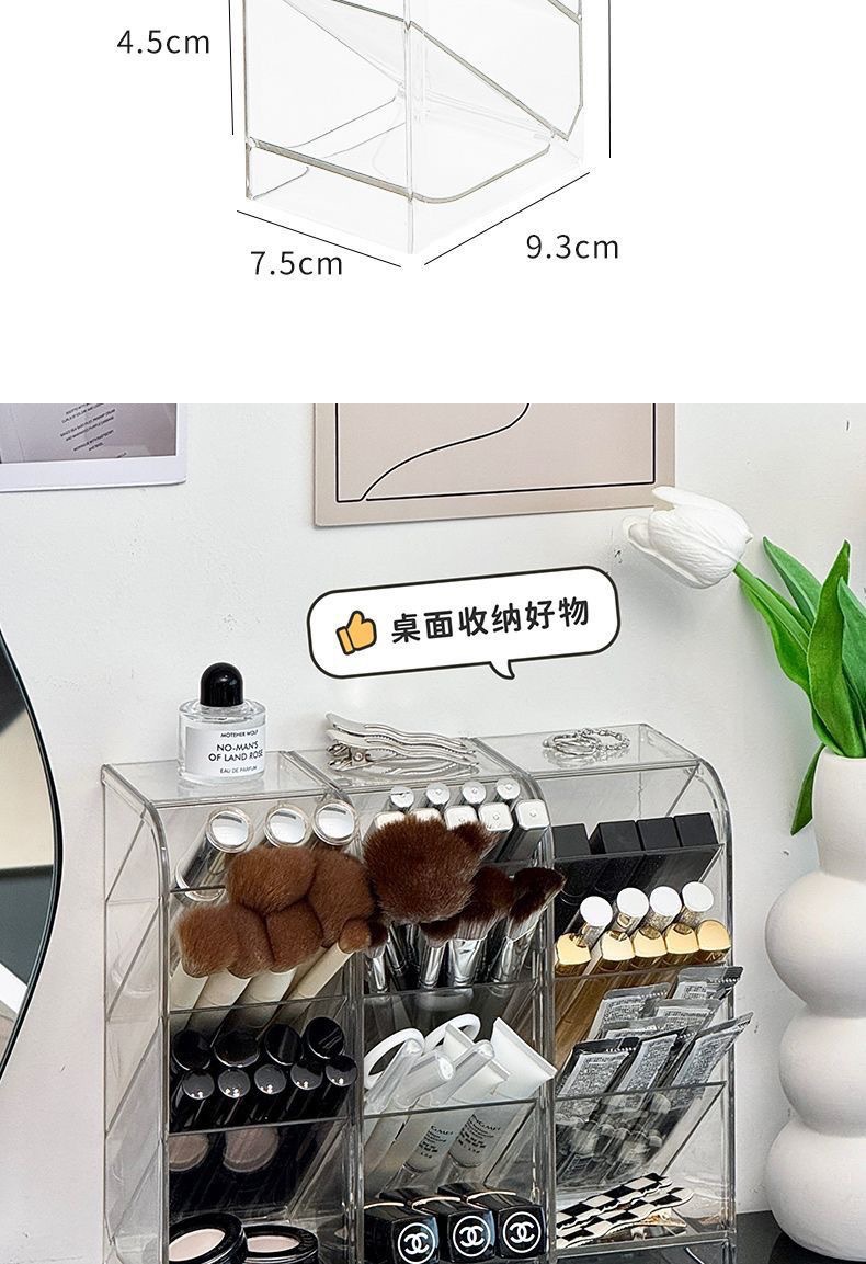 斜插式化妆刷口红收纳筒梳妆台桌面眉笔首饰分格置物架化妆品盒筐详情7
