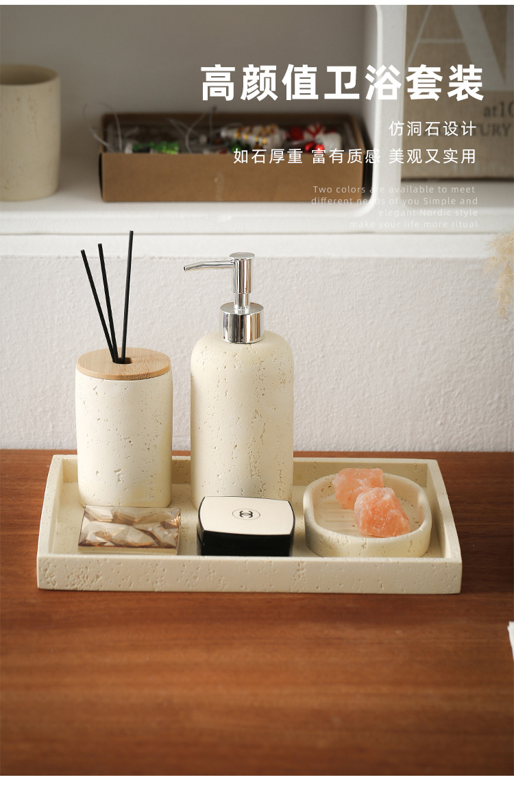 Wabi-sabi wind Tunnel Stone Storage seven-piece set: mouthwash cup, toothbrush holder, lotion bottle, perfume bottle, soap dish tray, washbasin pic 5