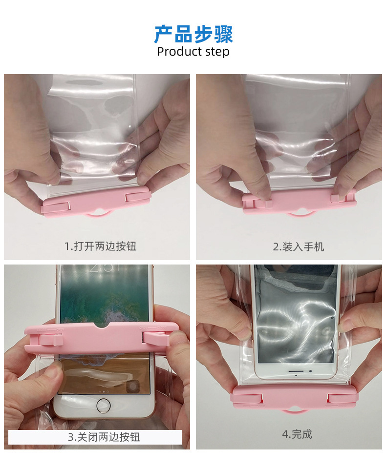 亚马逊热卖pvc通用手机防水袋户外漂流潜水游泳可触屏拍照8级防水详情29