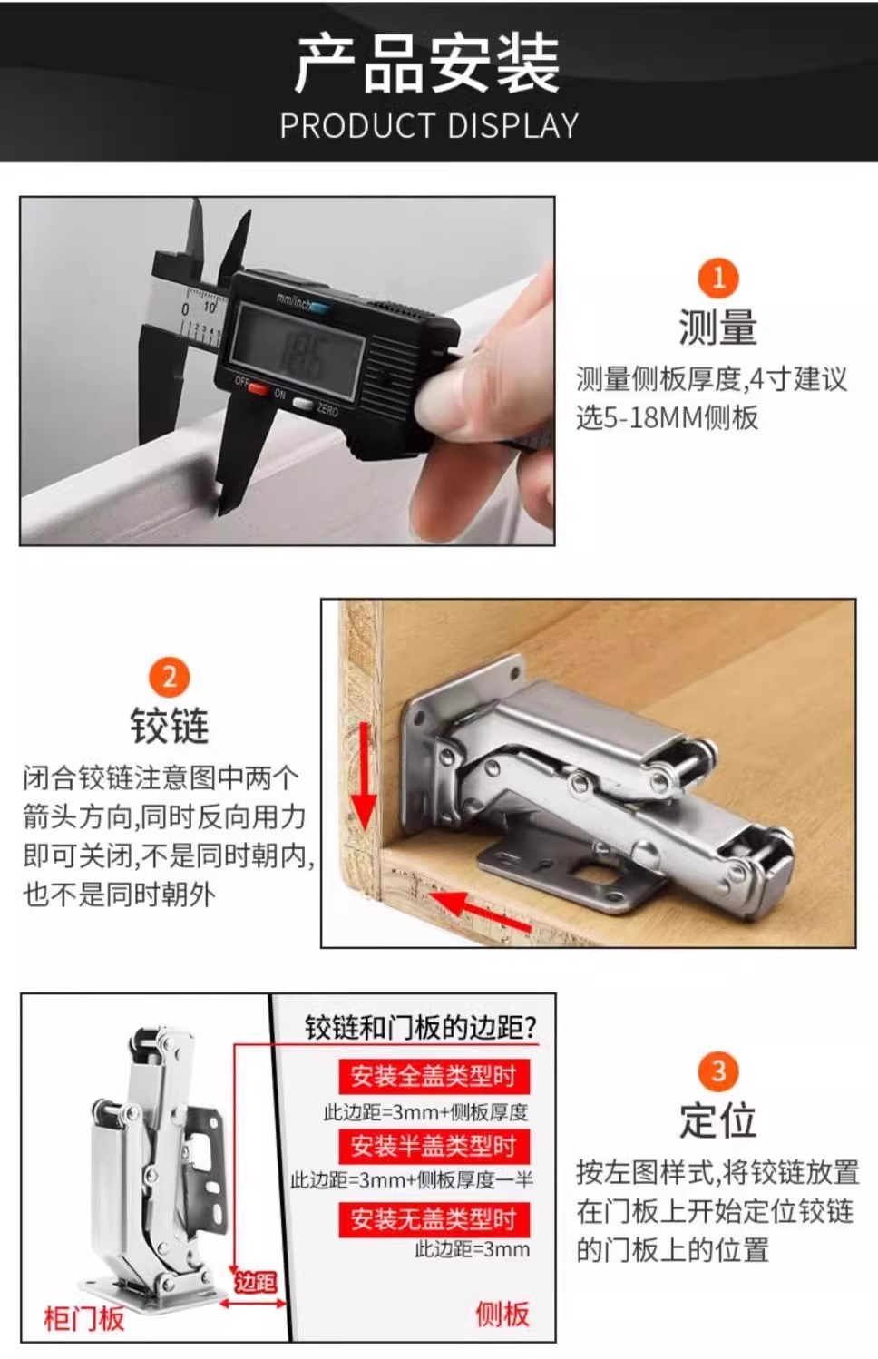 Perforation-free hinge cabinet, aircraft spring damping, hydraulic buffer, stainless steel hinge, perforation-free cabinet door hardware pic 2