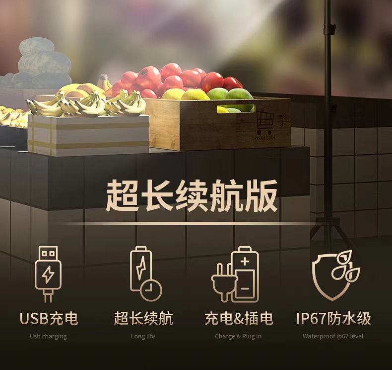 摆摊夜市超亮专用地摊灯充电露营户外照明停电应急伸缩支架LED灯详情3