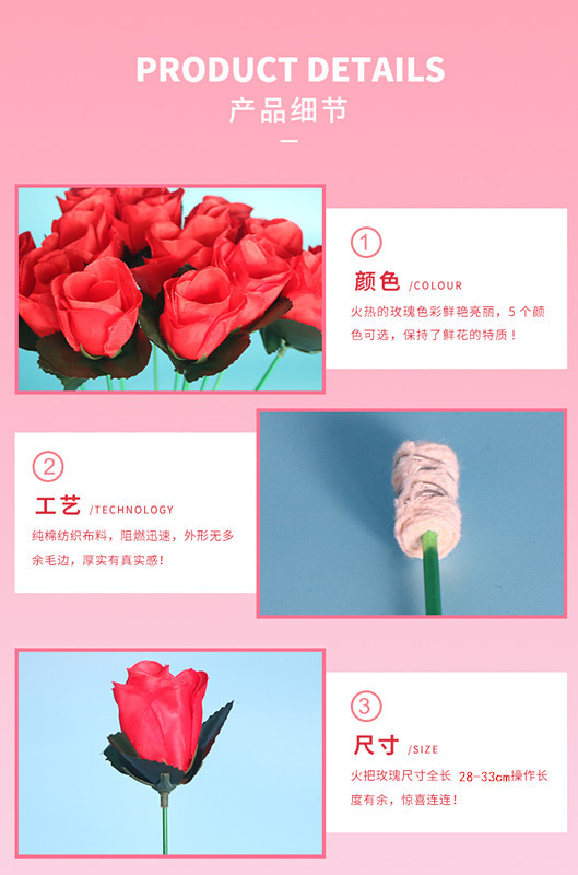抖音网红同款火把玫瑰 火把变玫瑰 泡妞魔术道具舞台近景魔术玩具详情10