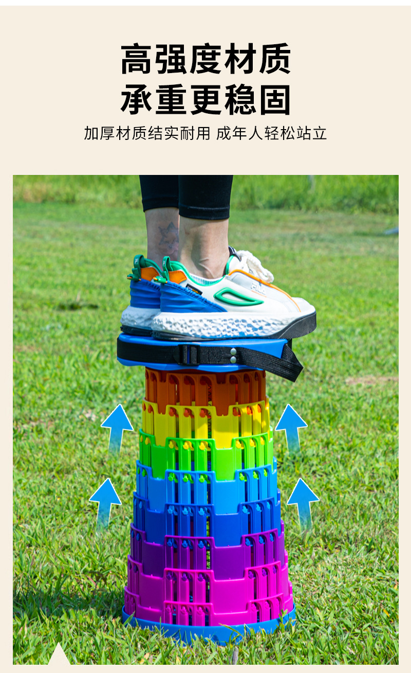 厂家户外彩虹折叠凳子便携椅子可调节伸缩凳火车伸缩小凳子详情10