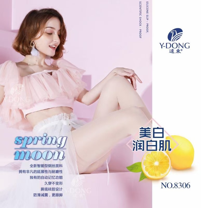 远东8306新包装春秋双面加裆钢丝袜子微透足底硅胶打底裤袜连脚详情8