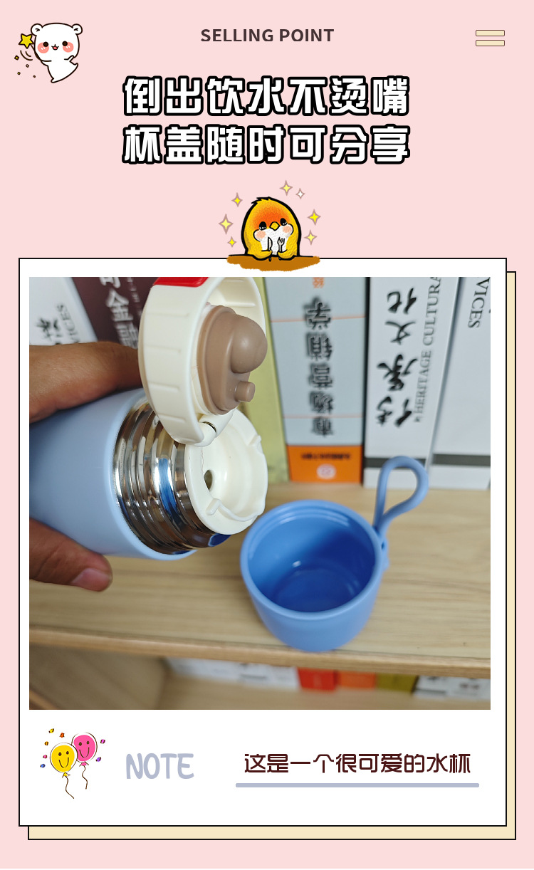 新款创意高颜值便携316不锈钢保温杯男女学生水杯礼品广告杯批发详情22