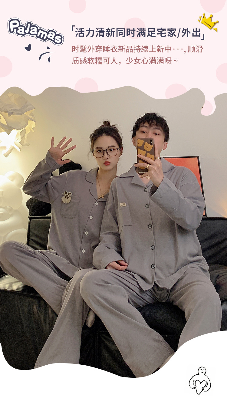 Couple pajamas for women in Spring/Autumn 2024: Long-sleeved shirts, long pants, solid-color cardigans for men. New home wear sets that can be worn outside pic 1