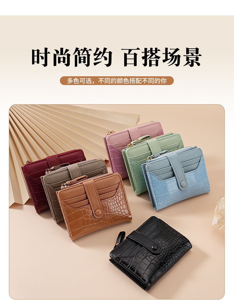 跨境女士马卡龙短款韩版钱包鳄鱼纹多卡位日常百搭清新女士钱包详情8