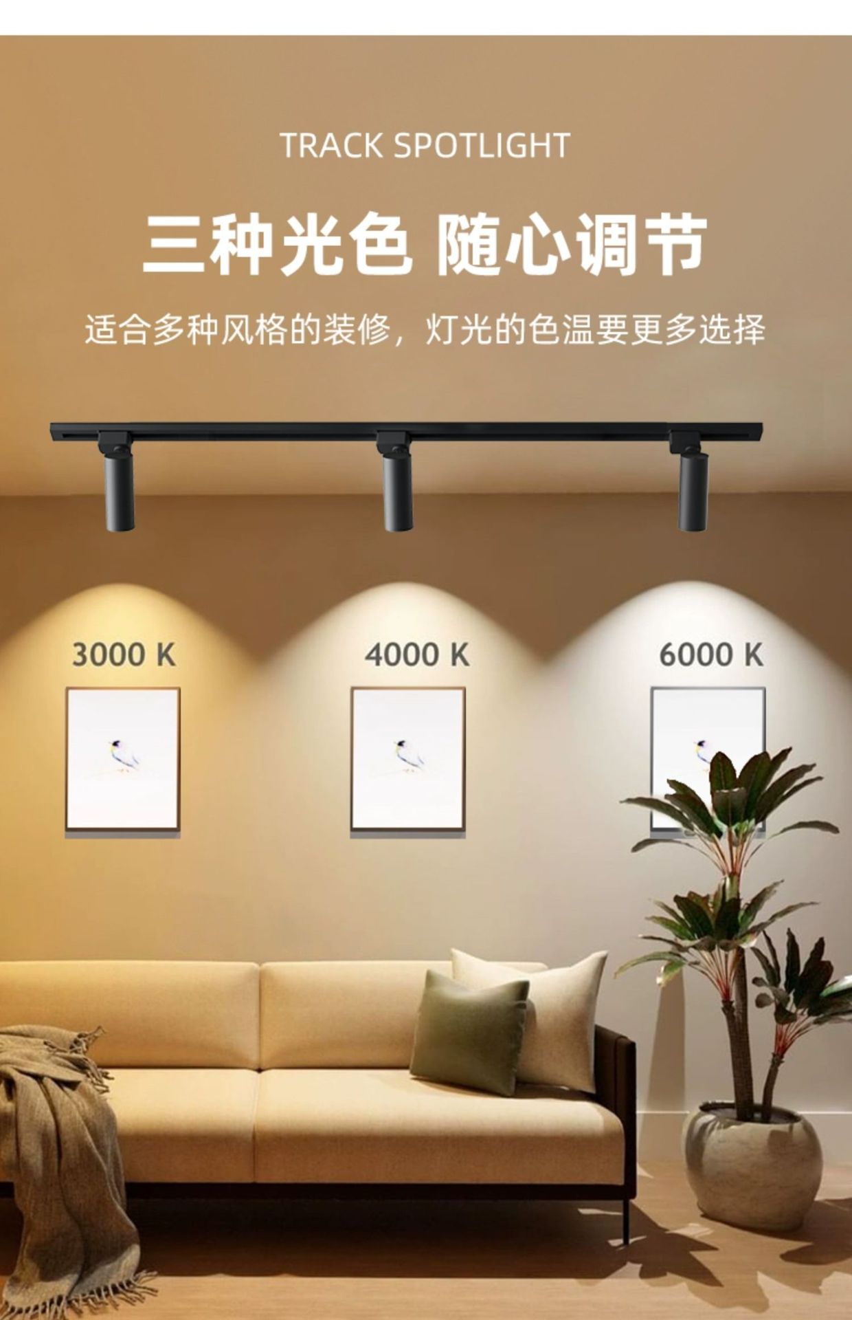 轨道灯cob聚光背景墙射灯服装店led店铺商用明装家用导轨式射灯详情6