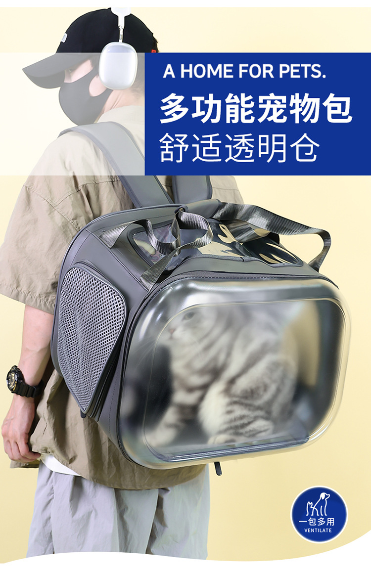 Cat bag, portable pet suitcase, dog bag, space capsule suitcase, large-capacity dual-purpose cat backpack pic 4