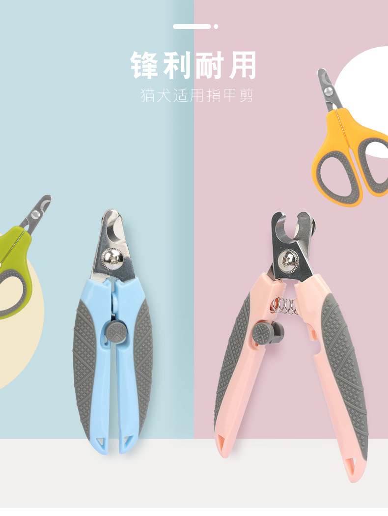 Cross-border best-selling pet nail clippers, cat nail clippers, pet nail cutters, cat and dog nail clippers, pet nail clippers pic 30