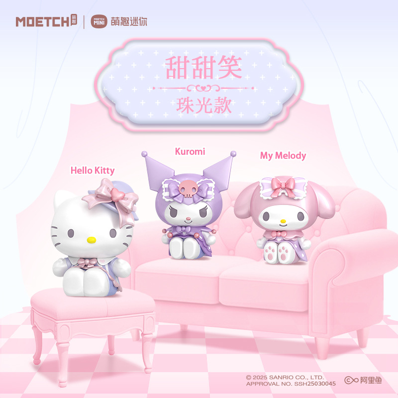 Officially authorized Sanrio Cute Bean Series Sweet Bud Love Blind Box Ornaments, trendy and cute figurine ornaments as gifts pic 8