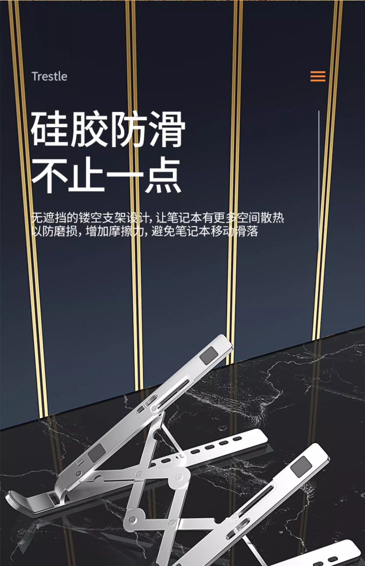 双叉笔记本电脑支架折叠式便携收纳手提桌面增高平板支撑铝合金详情10