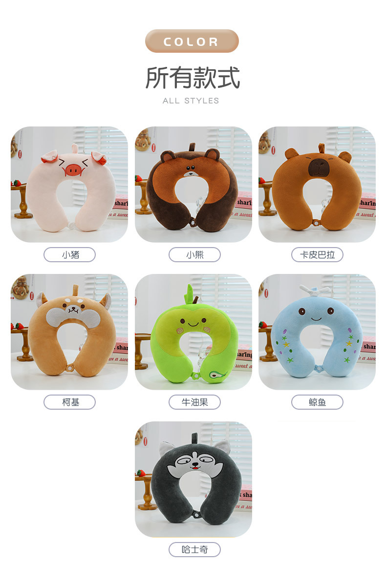 网红U型枕儿童学生午休睡觉创意便携式旅行坐车护颈头枕女生优选详情5