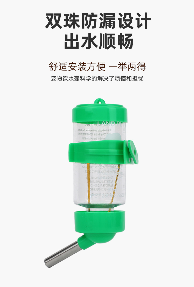 宠物用品仓鼠水壶 小宠物不锈钢自动喂水器 仓鼠龙猫兔子饮水器详情4