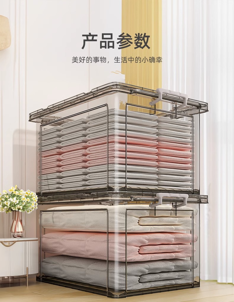 Transparent storage box, household plastic storage box, wardrobe, clothes, large capacity, toys, snacks, organization, cotton quilt storage box pic 17