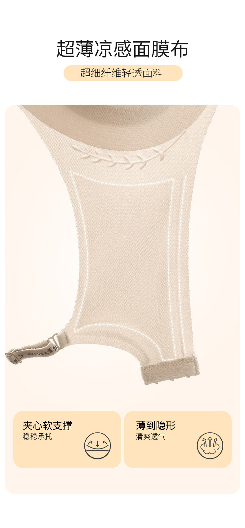 夏天轻薄粉底液女士内衣大胸显小小胸聚拢无痕文胸不空杯正品舒适透气详情20