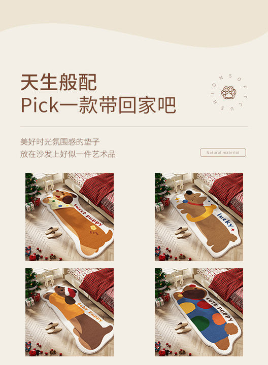 外贸跨境可爱斑点腊肠狗仿羊绒家用客厅卧室阳台加厚防尘防滑飘窗床边毯详情6