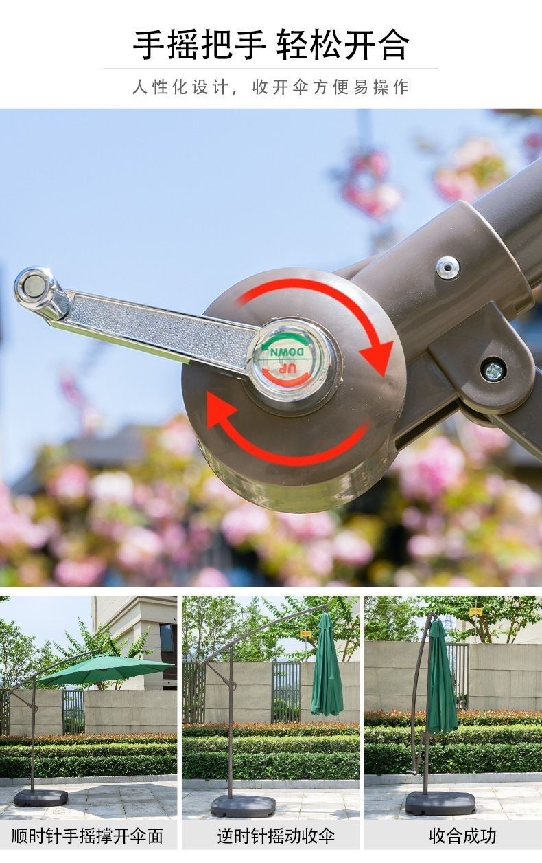 户外遮阳伞庭院伞太阳伞香蕉伞厂家花园折叠伞详情6