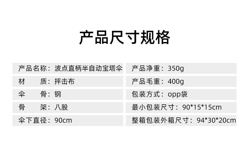 2024 New LOLITA cute Princess Umbrella, large polka dot long-handled umbrella, suitable for students in both sunny and rainy weather, fresh and small pic 1