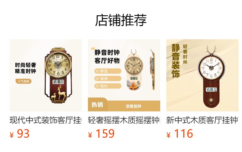 国潮新中式免打孔挂钟轻奢客厅家用钟挂墙塑料电波中国风钟表卧室时钟详情22