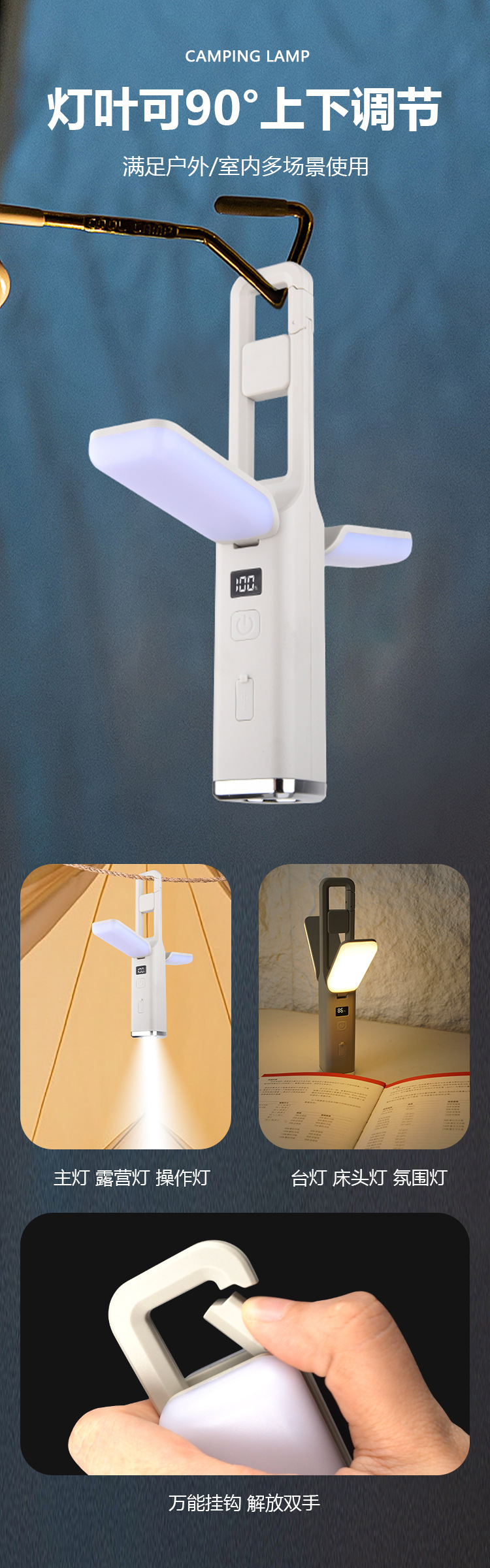 Cross-border outdoor lights, camping lighting, tent lamps, led multi-functional flashlights, camping atmosphere lights, high-intensity flashlights pic 6