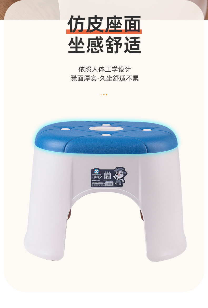 皮纹塑料小凳子家用矮凳儿童凳可叠放小板凳加厚浴室防滑凳胶凳子02102-0246详情9