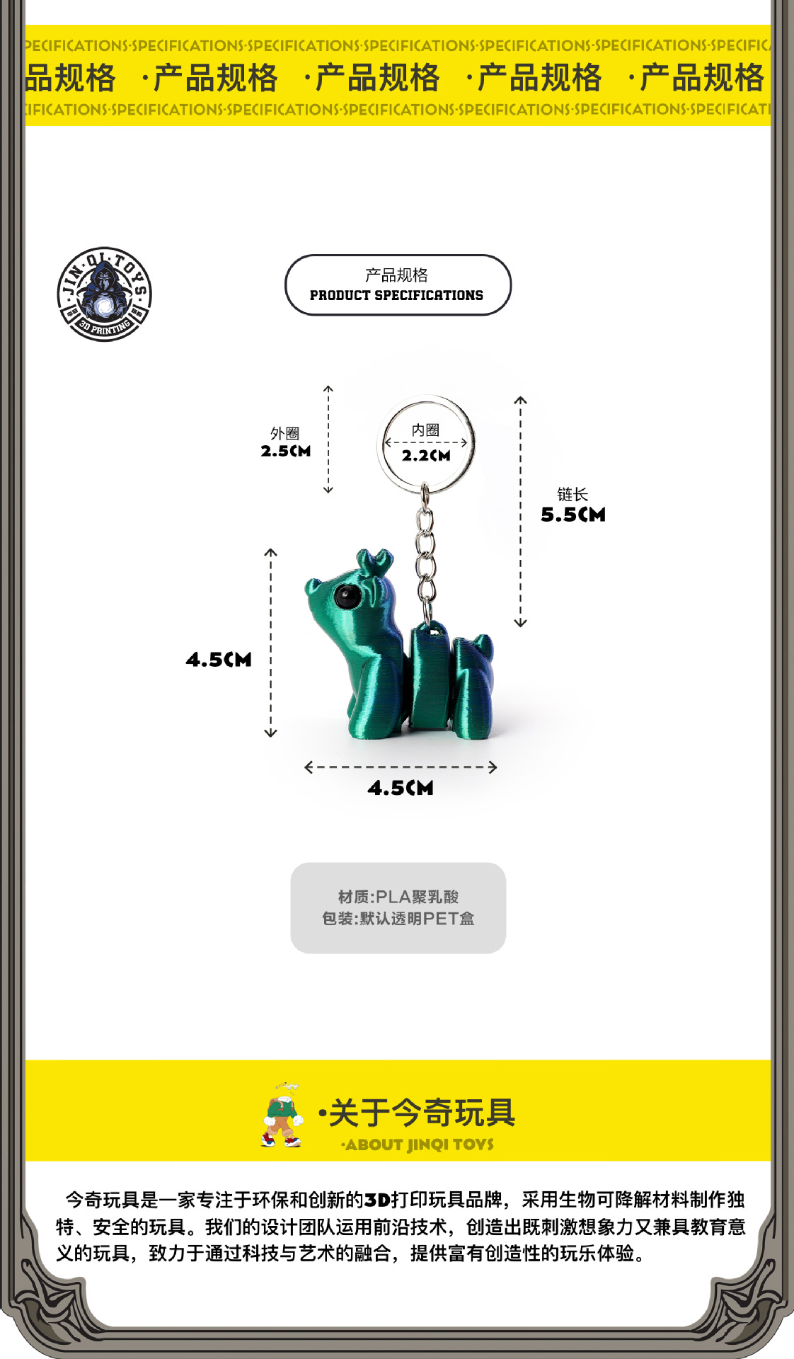 3D printed keychain pendant, reindeer Christmas cute multi-color movable one-piece joint cross-border bestseller pic 3