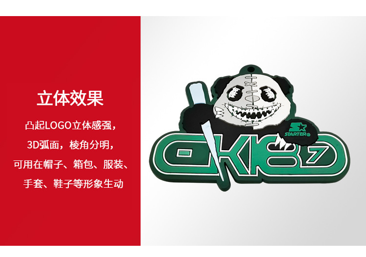 胶章详情_14.jpg