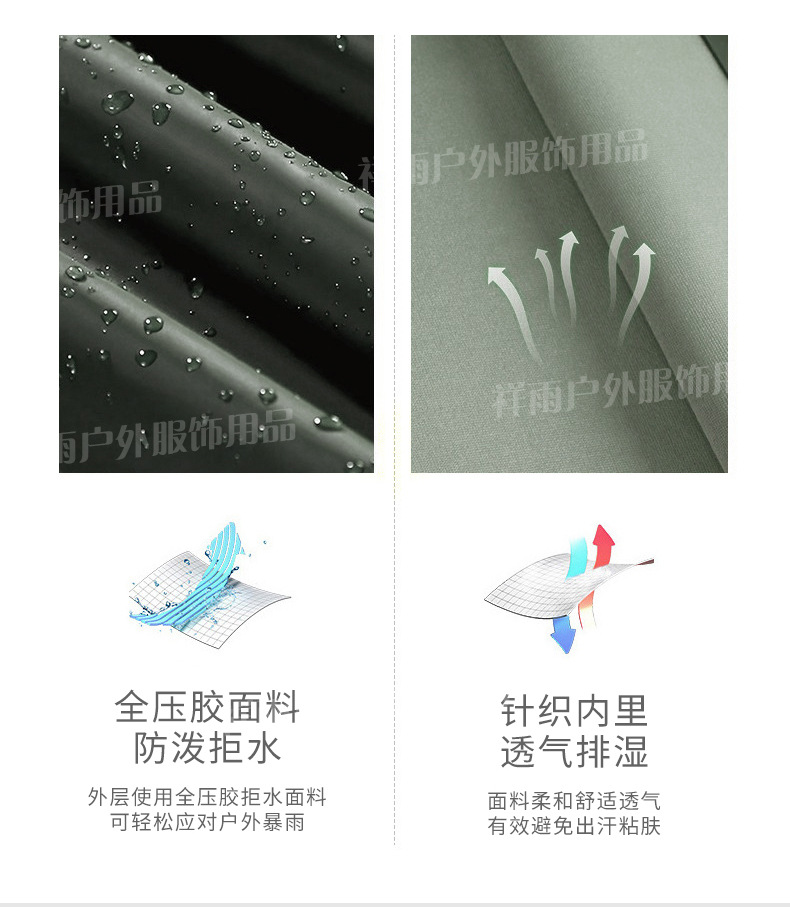 加厚雨衣雨裤套装防爆雨男女同款成人加厚防水针织布分体式雨衣详情6